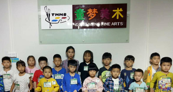 童梦美术