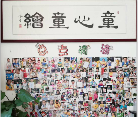 童心童绘