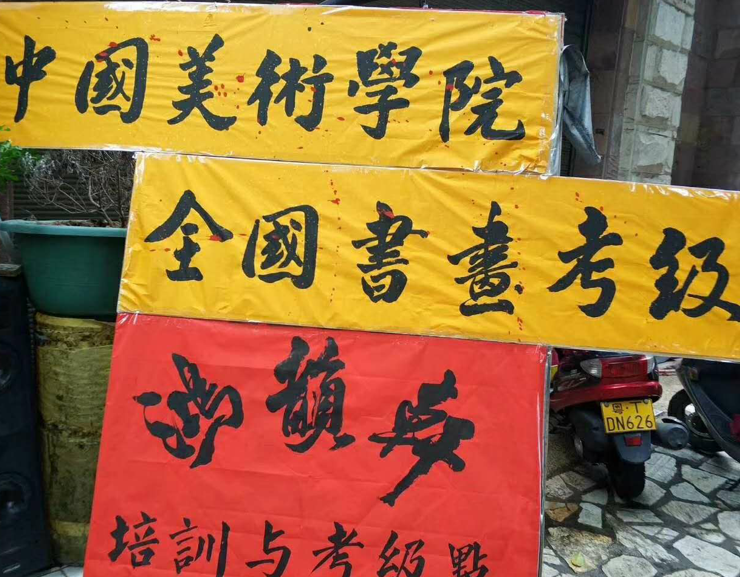 鸿运轩