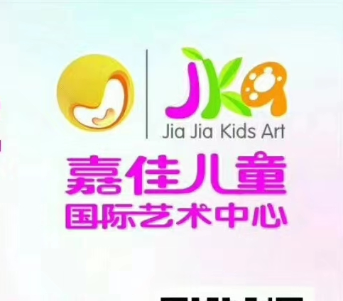 嘉佳儿童