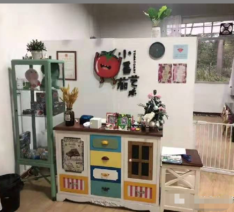 小番茄艺术工作室